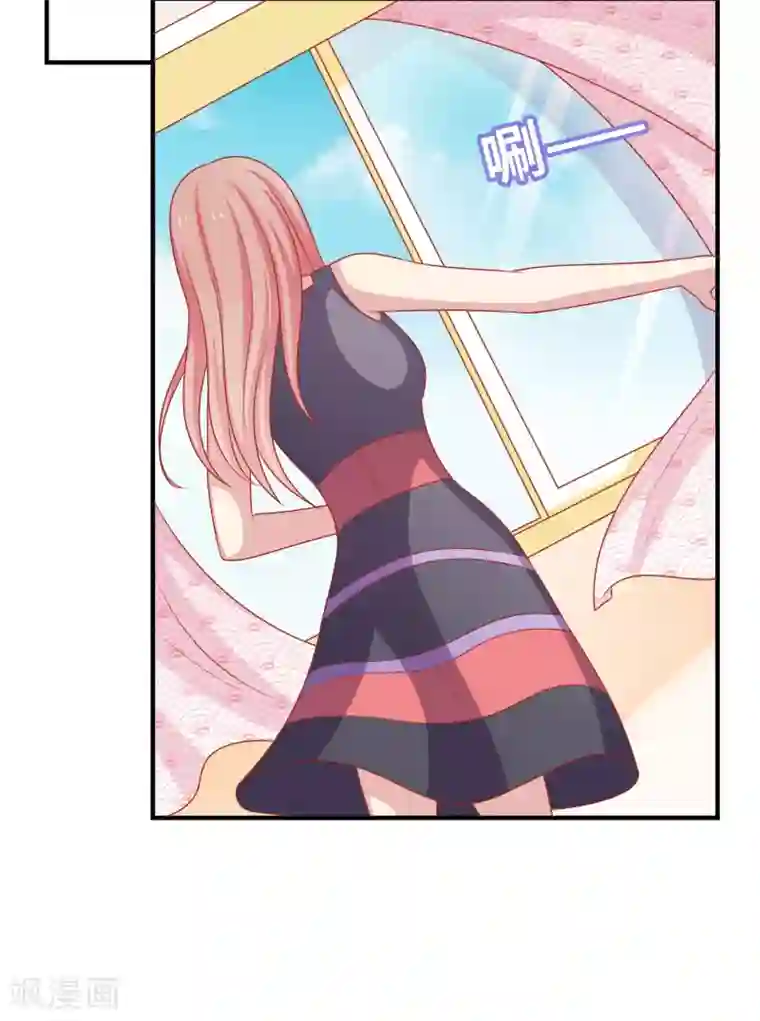 明星教成男朋友第12话 我会对你负责的