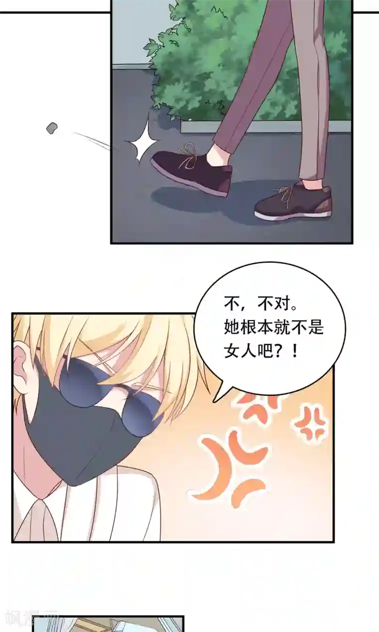 明星教成男朋友第13话 答应我一个心愿