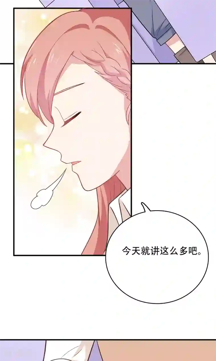 明星教成男朋友第13话 答应我一个心愿
