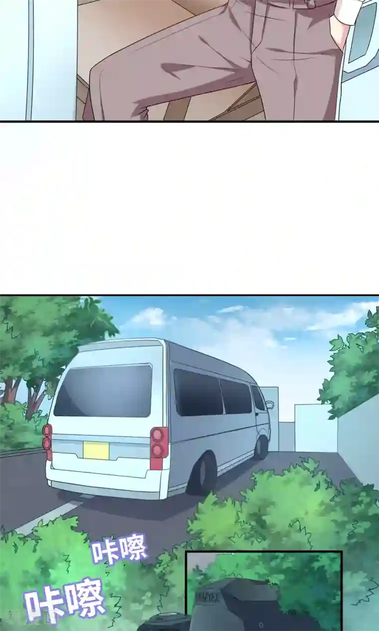 明星教成男朋友第13话 答应我一个心愿