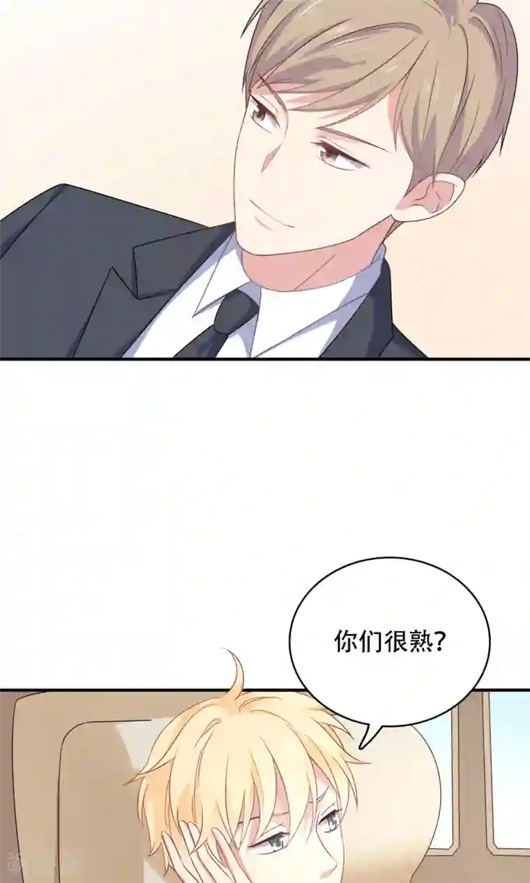 明星教成男朋友第13话 答应我一个心愿