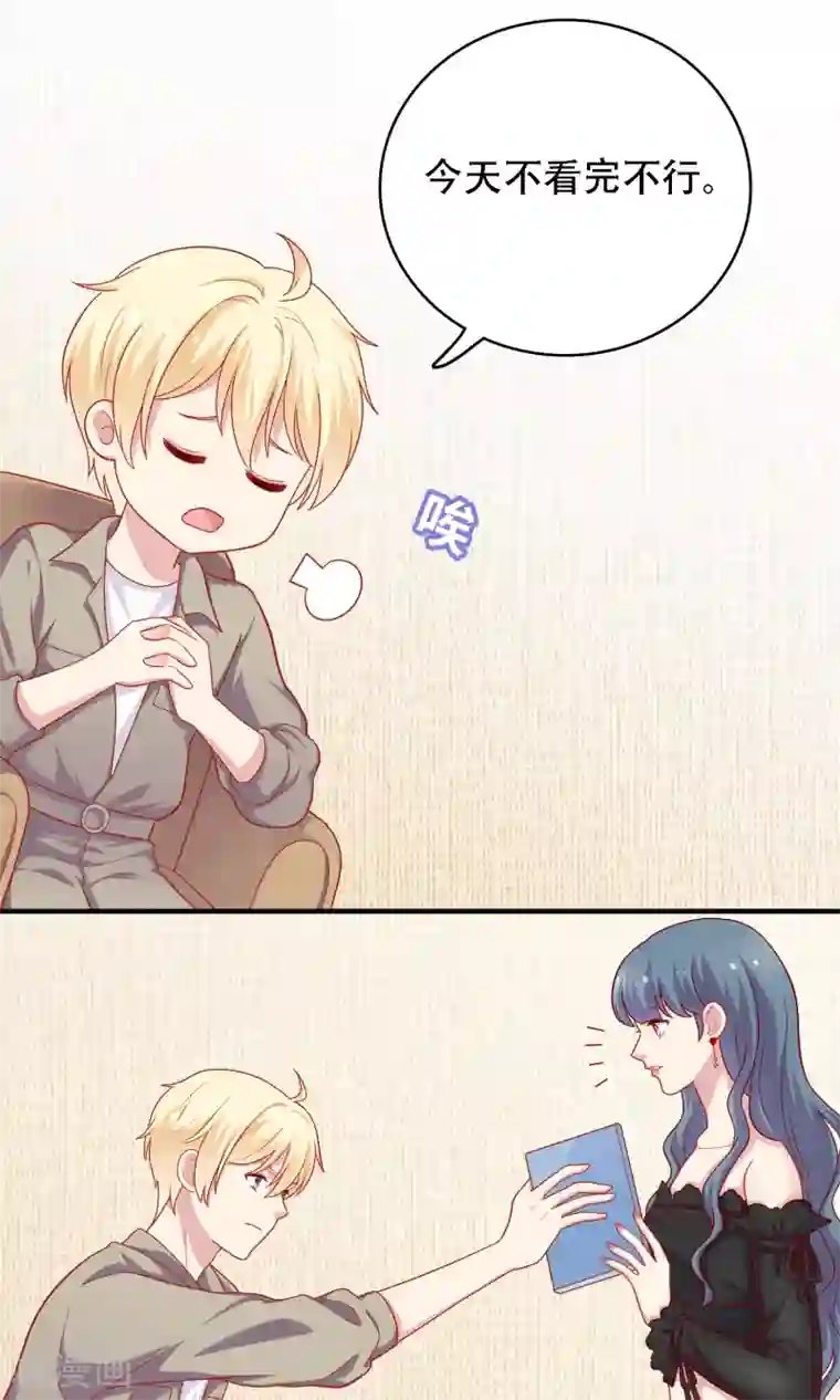 明星教成男朋友第14话 和女明星激吻？