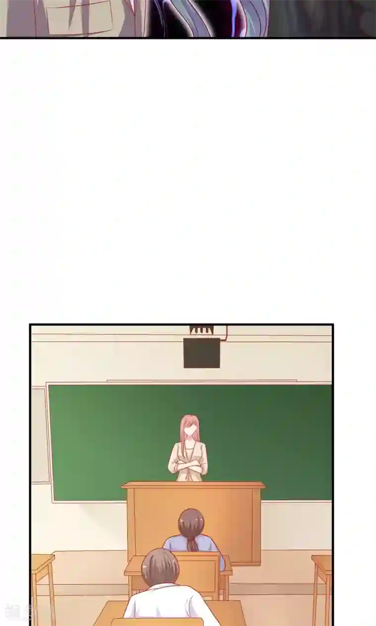 明星教成男朋友第14话 和女明星激吻？