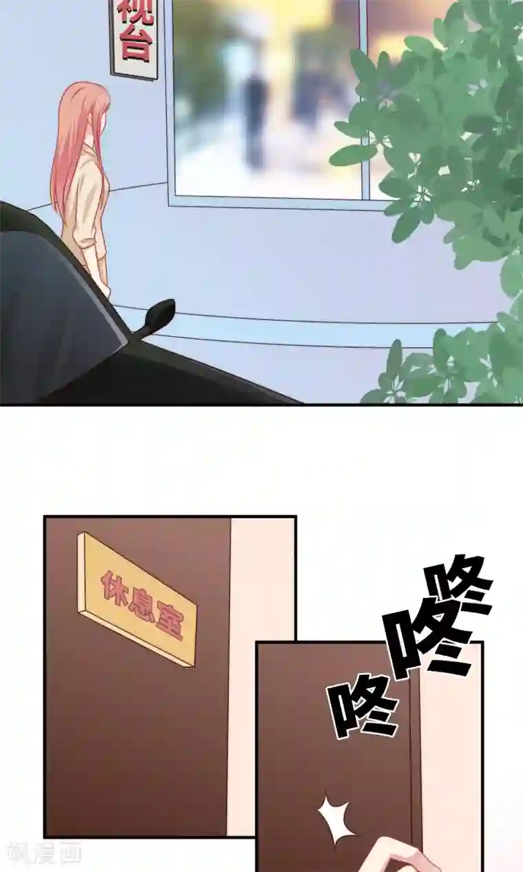 明星教成男朋友第14话 和女明星激吻？