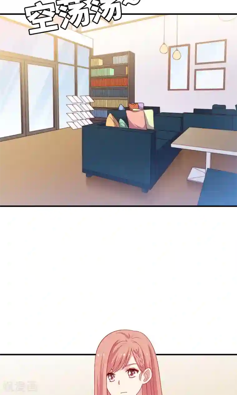 明星教成男朋友第14话 和女明星激吻？