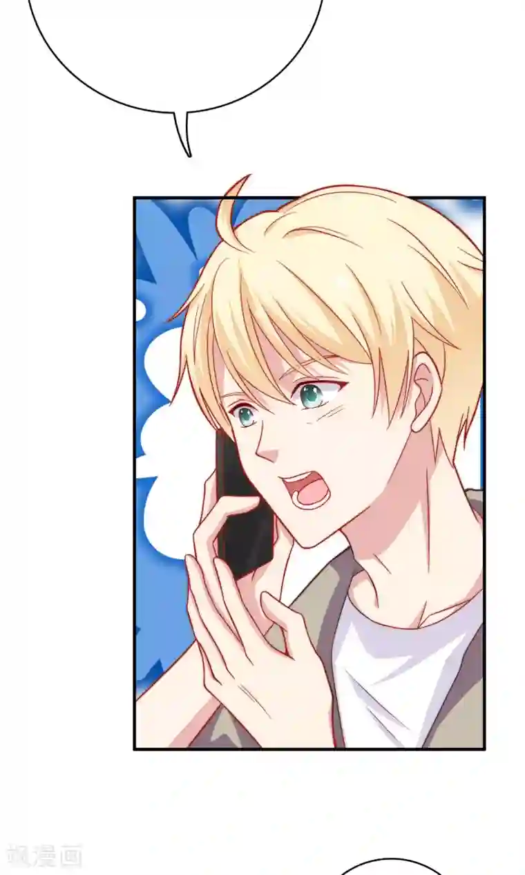 明星教成男朋友第14话 和女明星激吻？