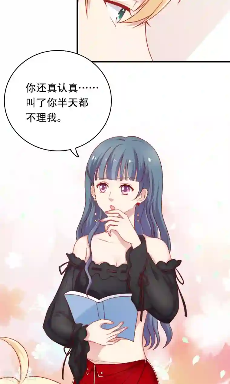 明星教成男朋友第14话 和女明星激吻？