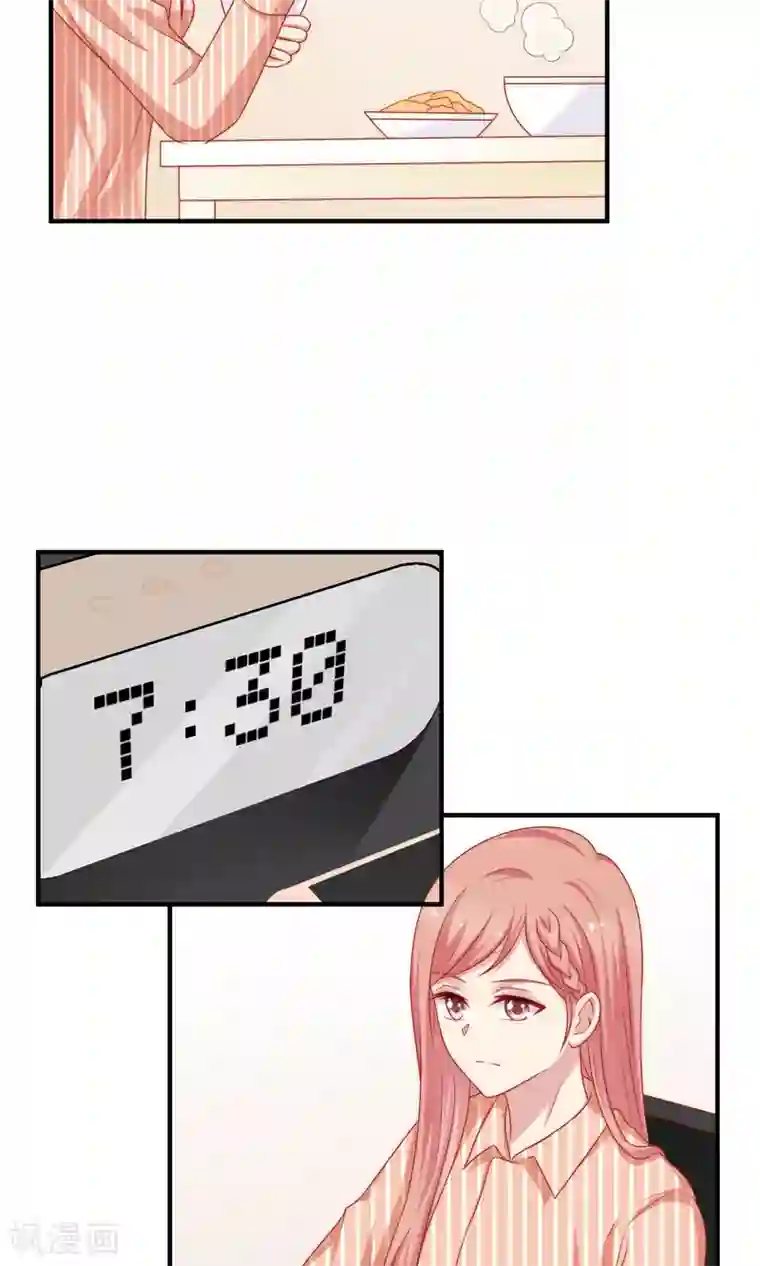 明星教成男朋友第14话 和女明星激吻？