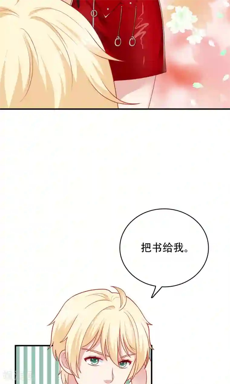 明星教成男朋友第14话 和女明星激吻？