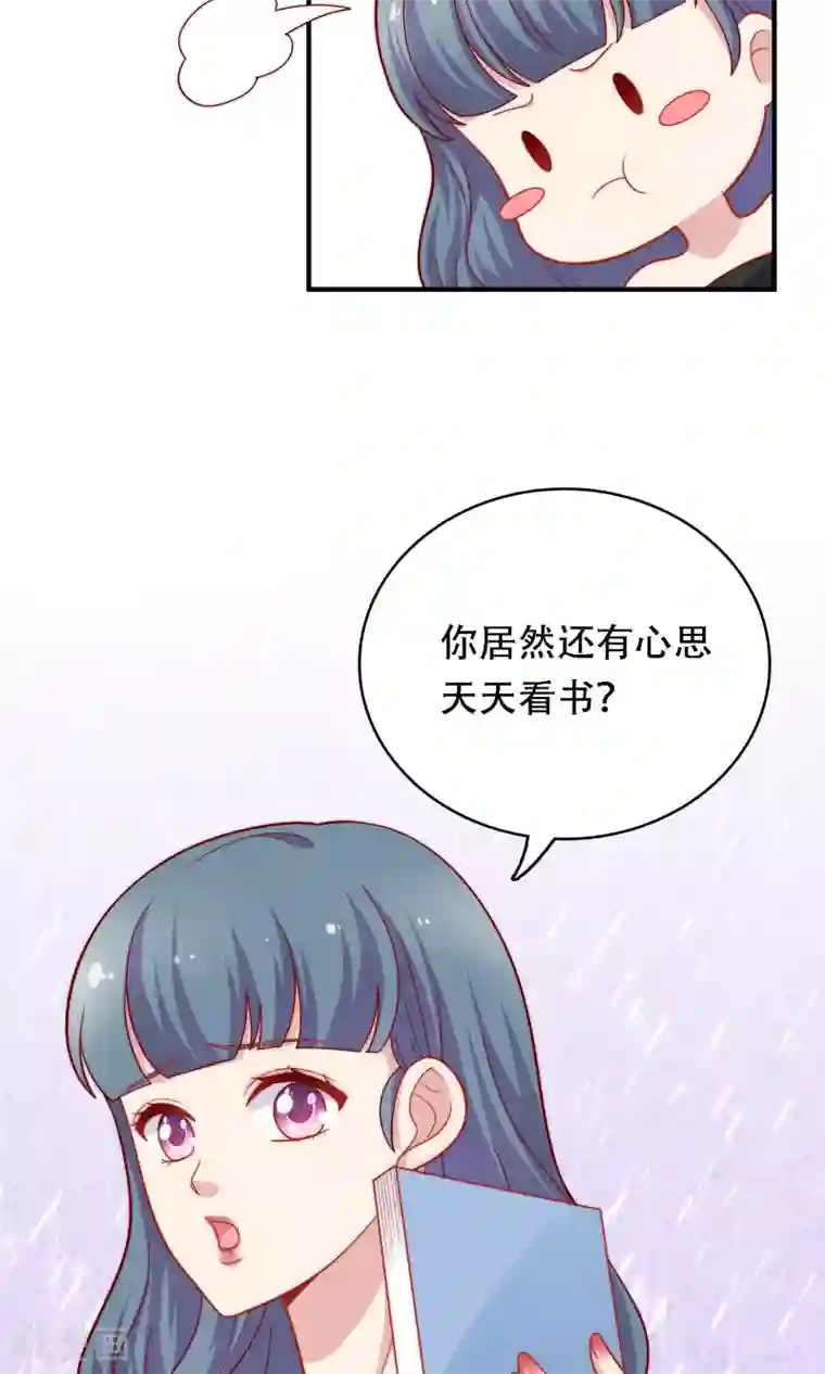 明星教成男朋友第14话 和女明星激吻？