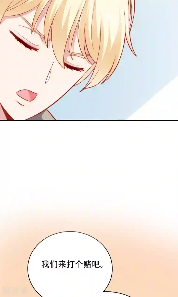 明星教成男朋友第14话 和女明星激吻？