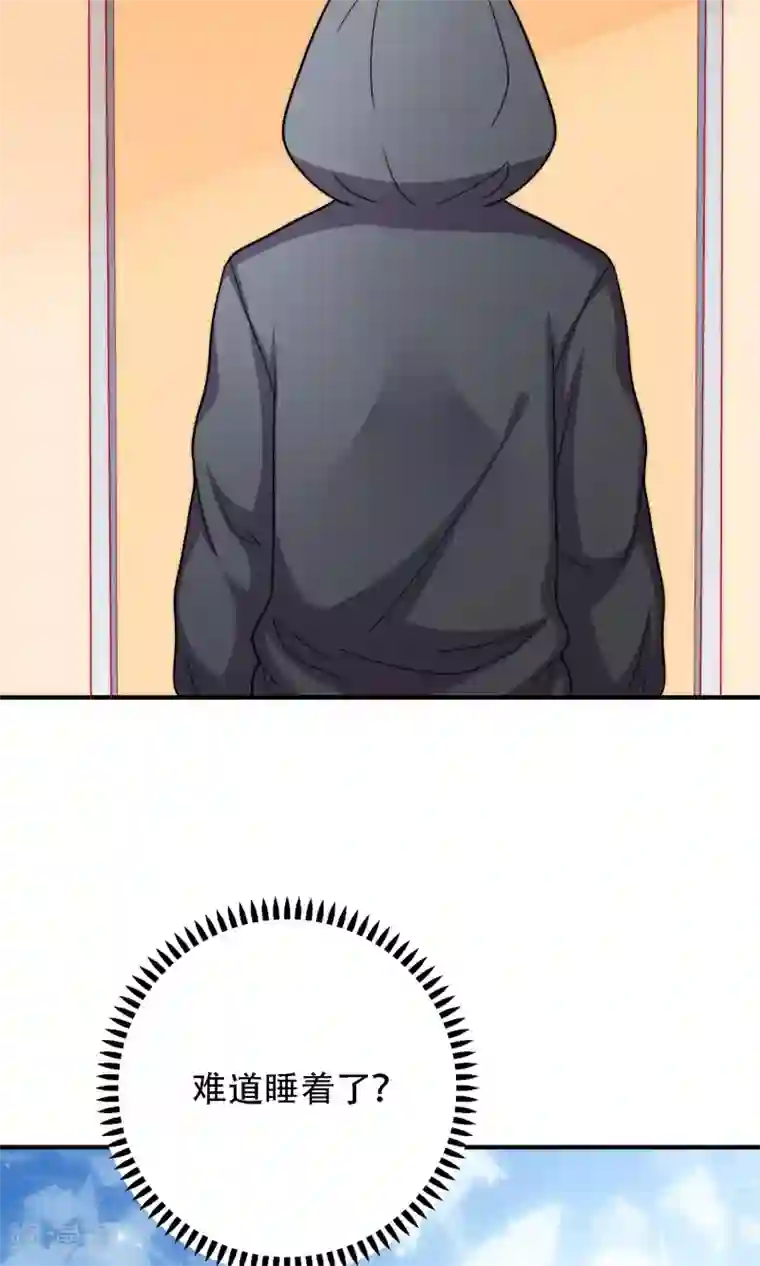 明星教成男朋友第15话 你是不是吃醋了？