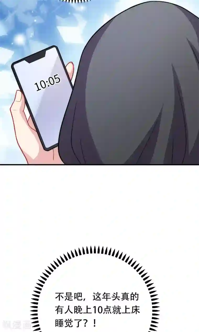 明星教成男朋友第15话 你是不是吃醋了？