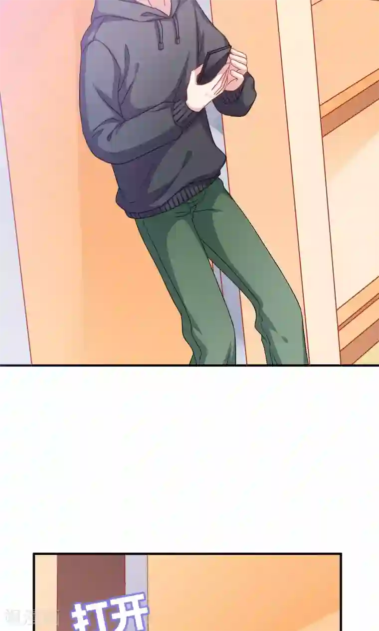 明星教成男朋友第15话 你是不是吃醋了？