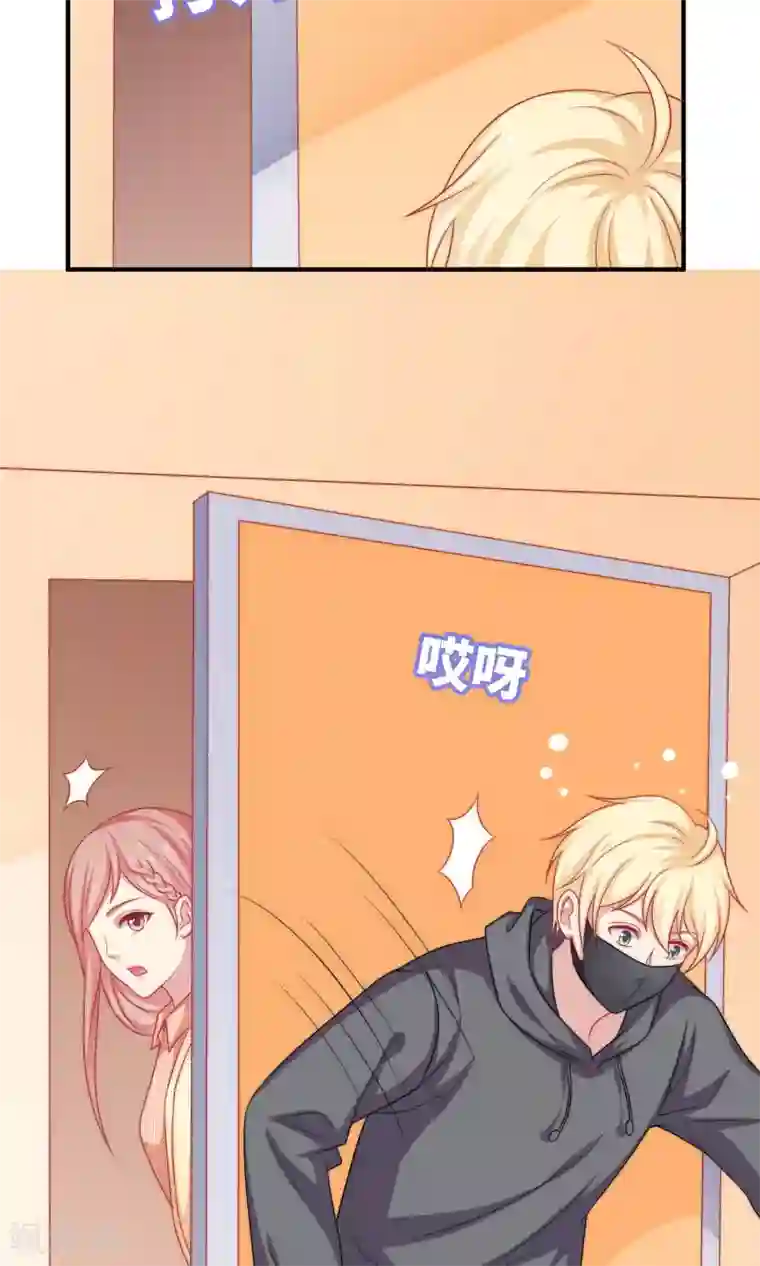 明星教成男朋友第15话 你是不是吃醋了？