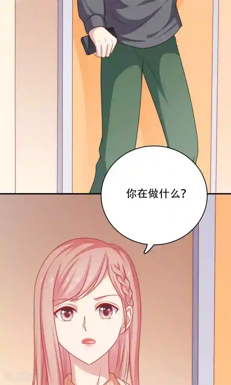 明星教成男朋友第15话 你是不是吃醋了？