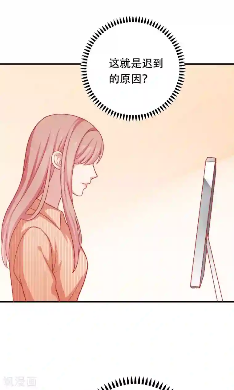 明星教成男朋友第15话 你是不是吃醋了？