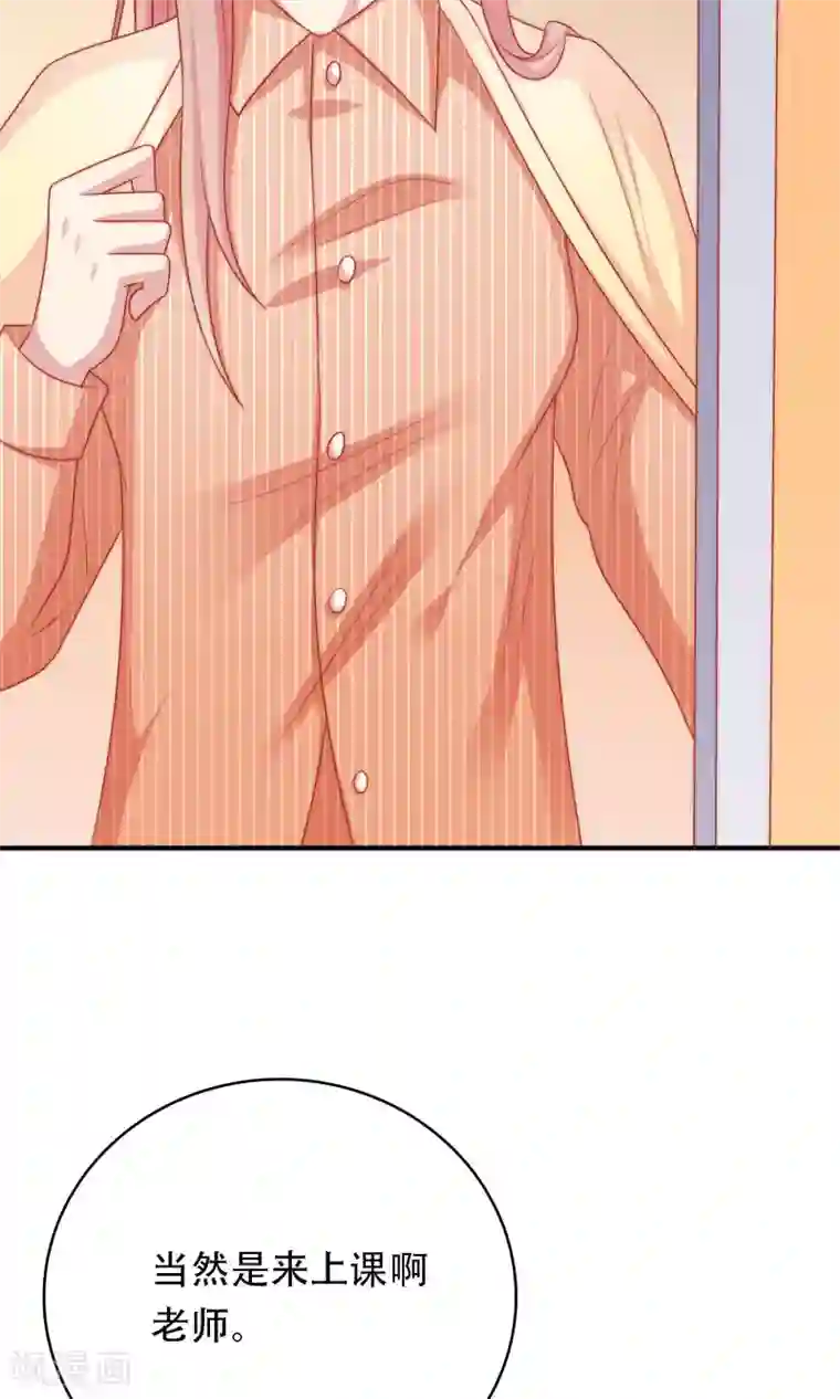 明星教成男朋友第15话 你是不是吃醋了？