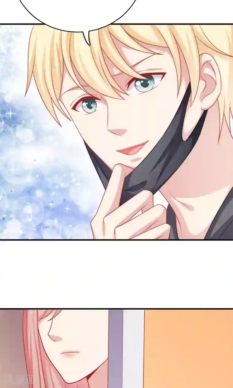 明星教成男朋友第15话 你是不是吃醋了？