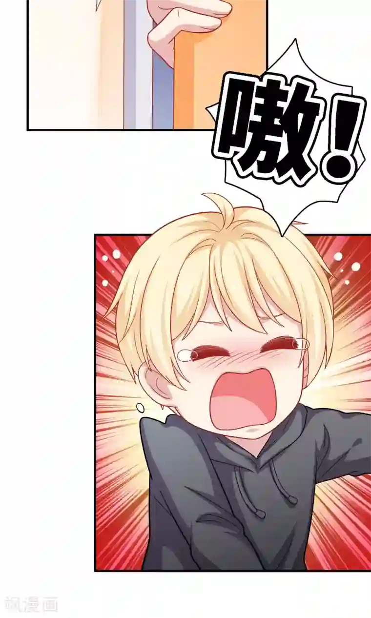 明星教成男朋友第15话 你是不是吃醋了？