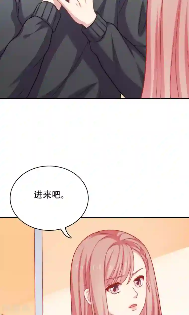 明星教成男朋友第15话 你是不是吃醋了？