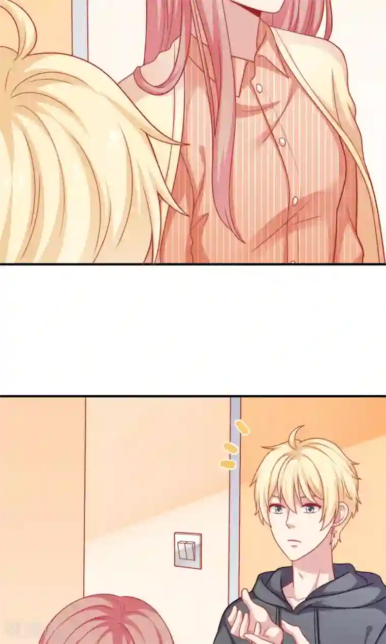 明星教成男朋友第15话 你是不是吃醋了？