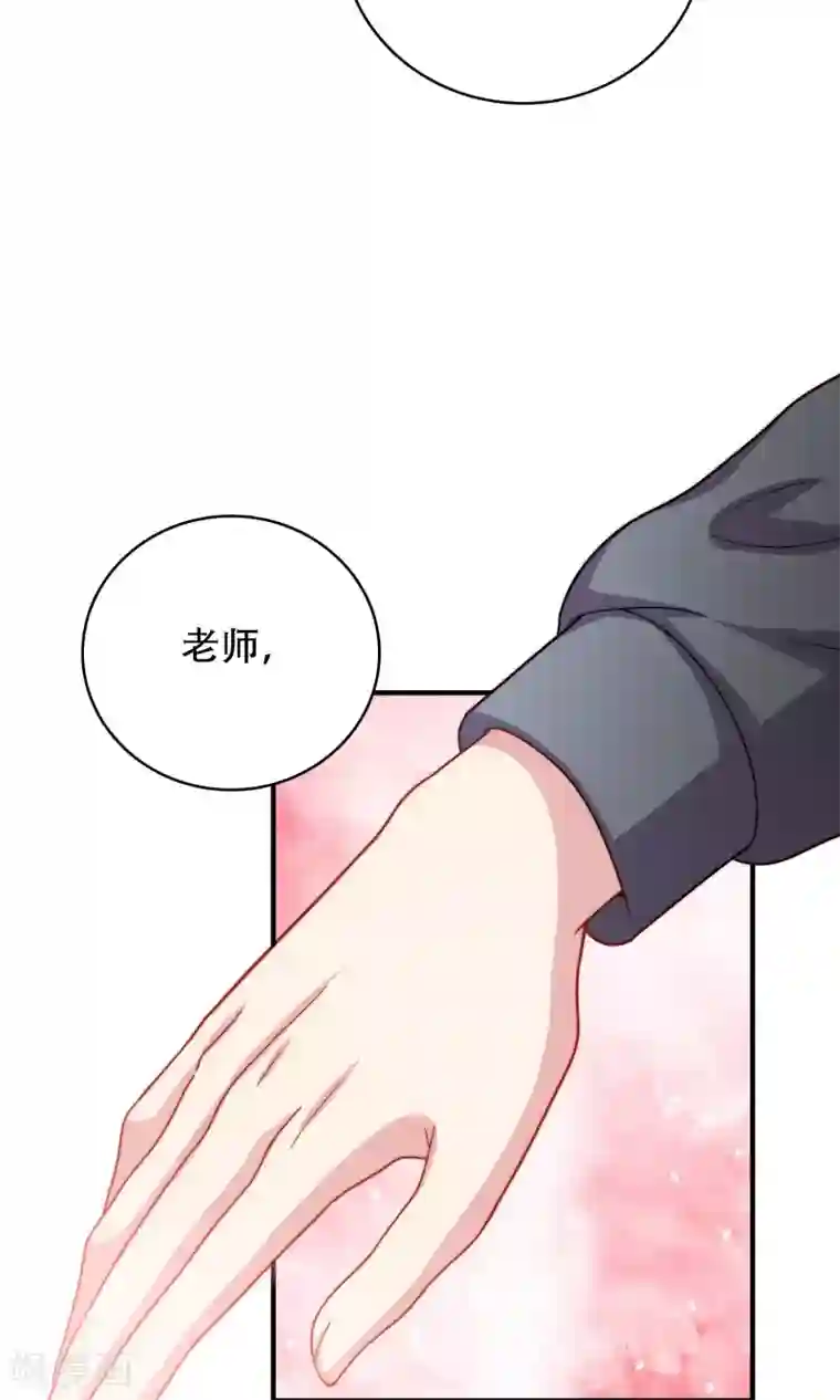 明星教成男朋友第15话 你是不是吃醋了？