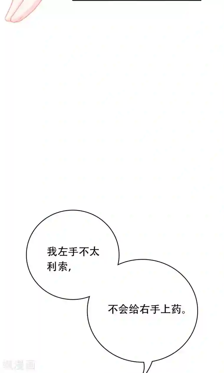 明星教成男朋友第15话 你是不是吃醋了？