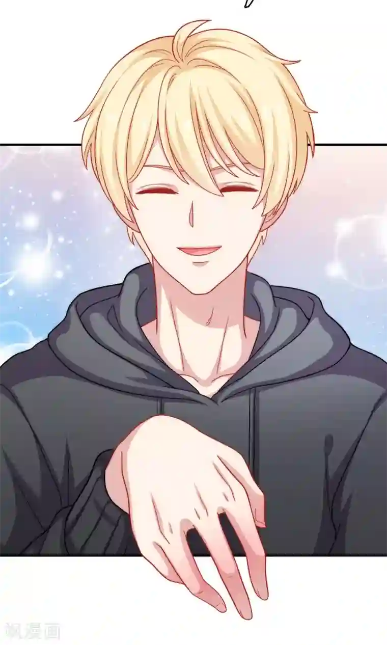 明星教成男朋友第15话 你是不是吃醋了？