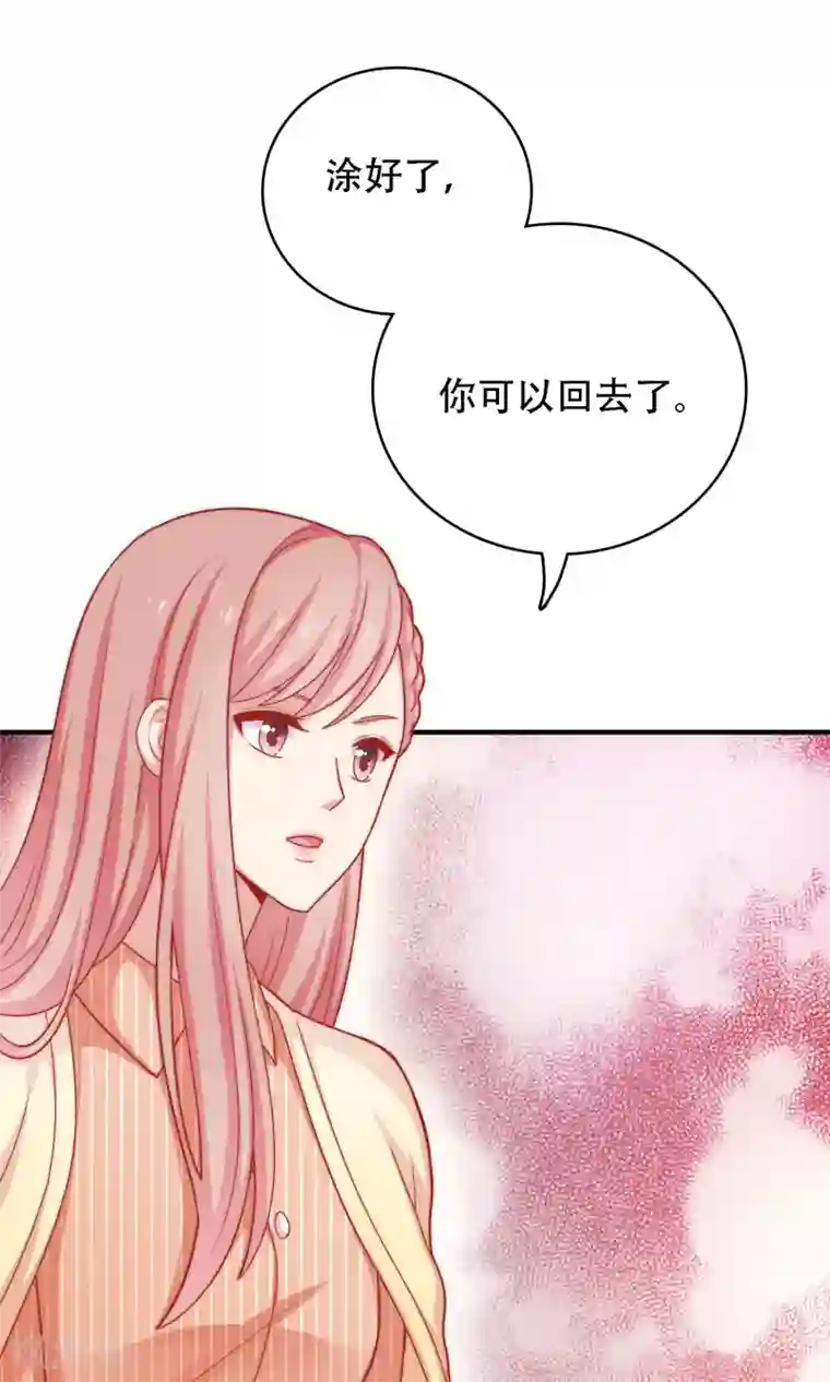明星教成男朋友第15话 你是不是吃醋了？