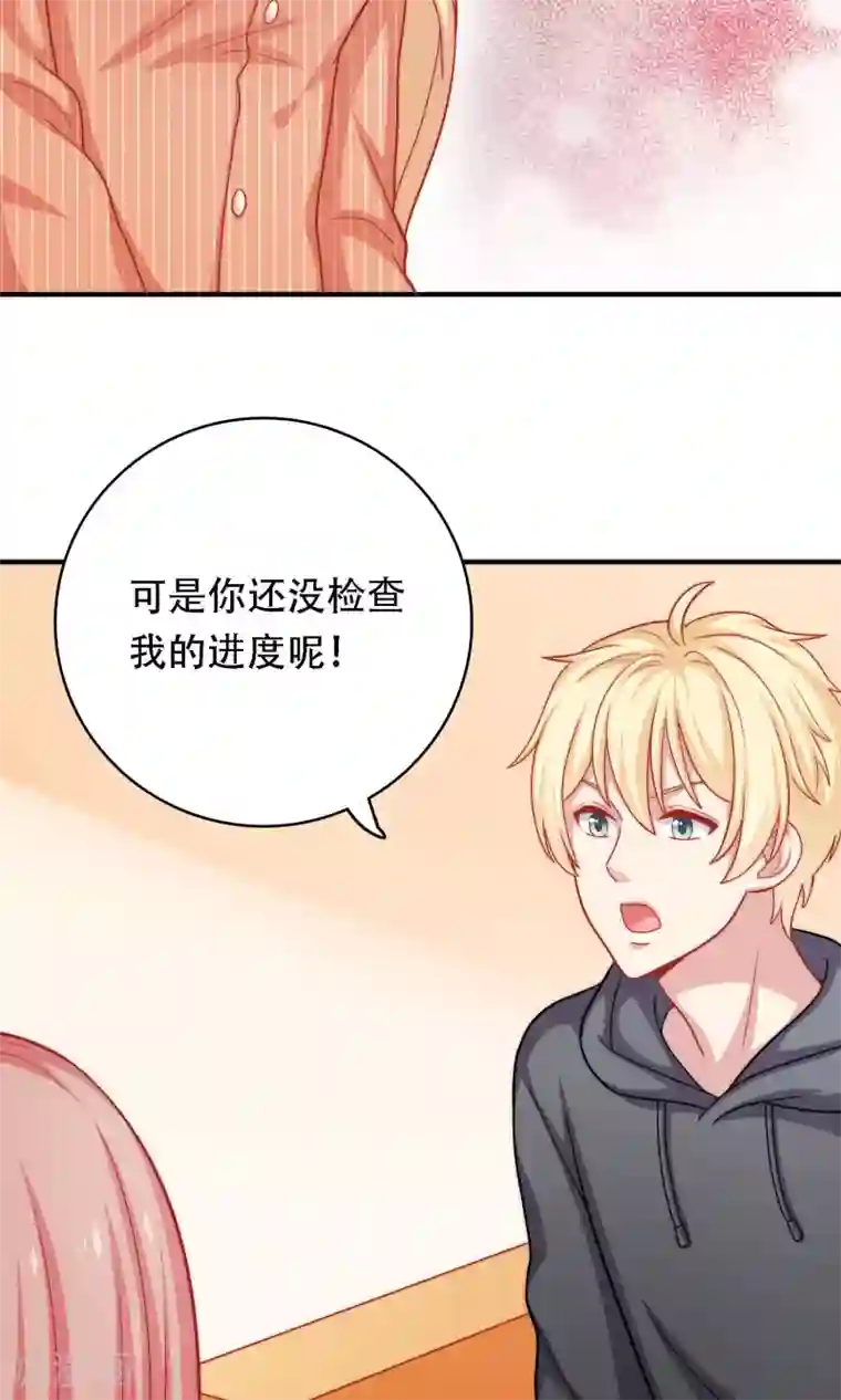 明星教成男朋友第15话 你是不是吃醋了？