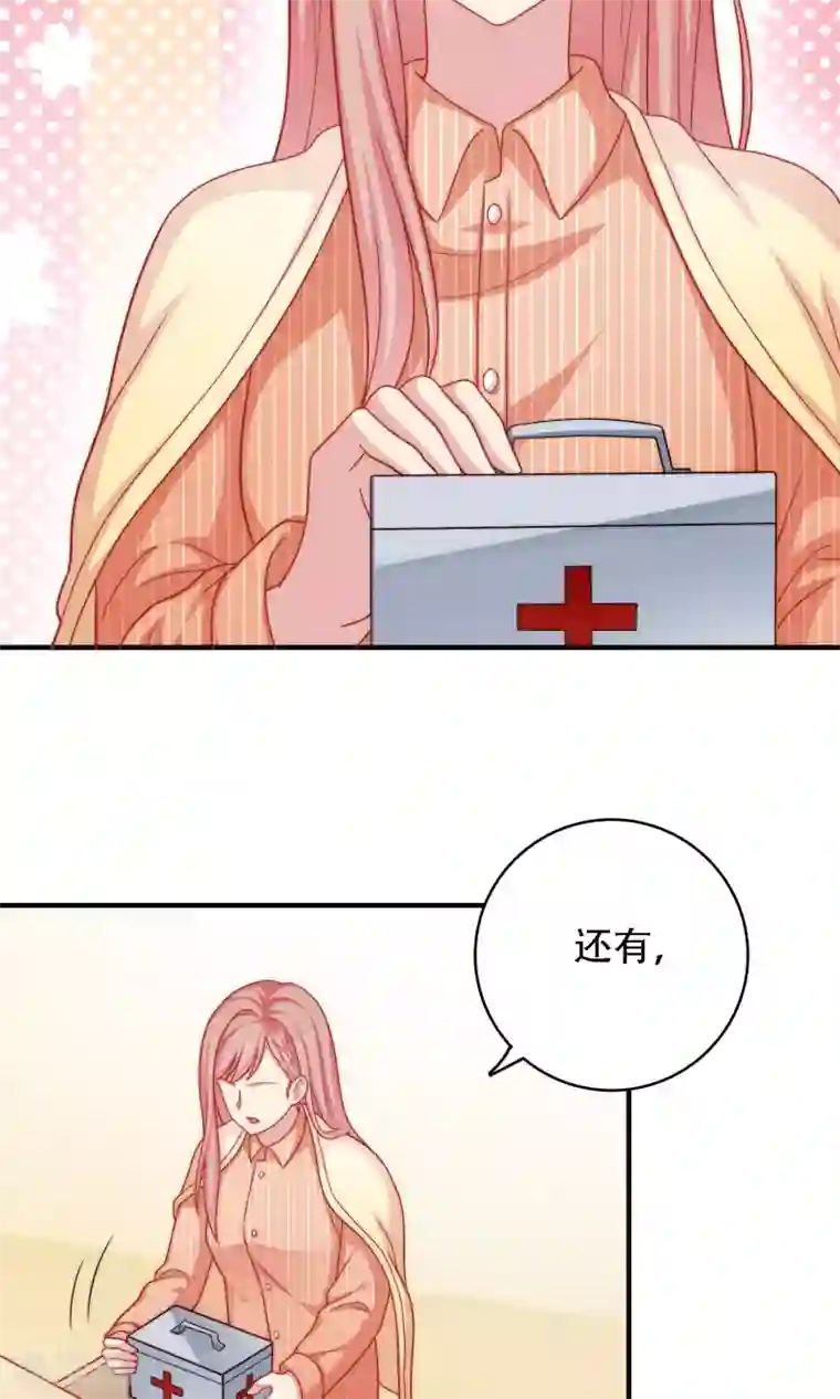 明星教成男朋友第15话 你是不是吃醋了？