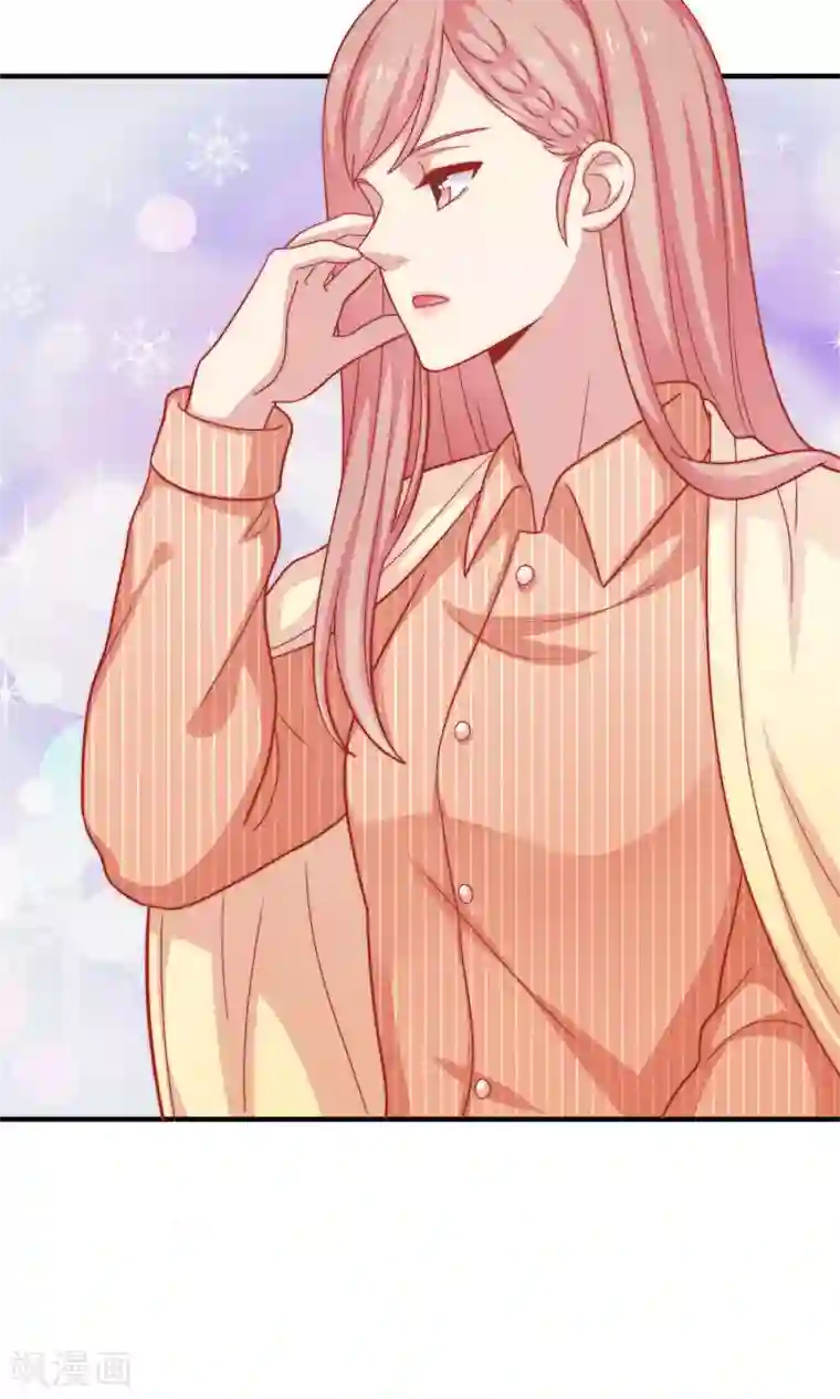 明星教成男朋友第15话 你是不是吃醋了？