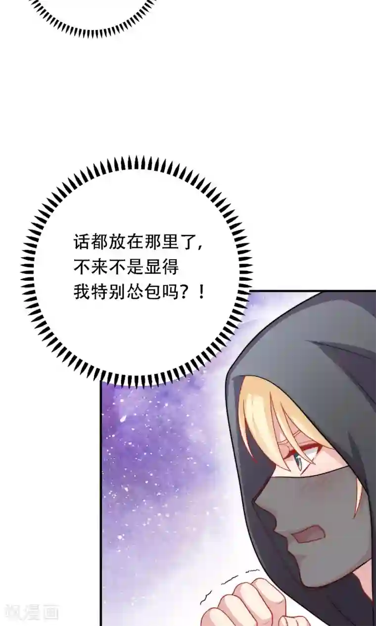 明星教成男朋友第15话 你是不是吃醋了？