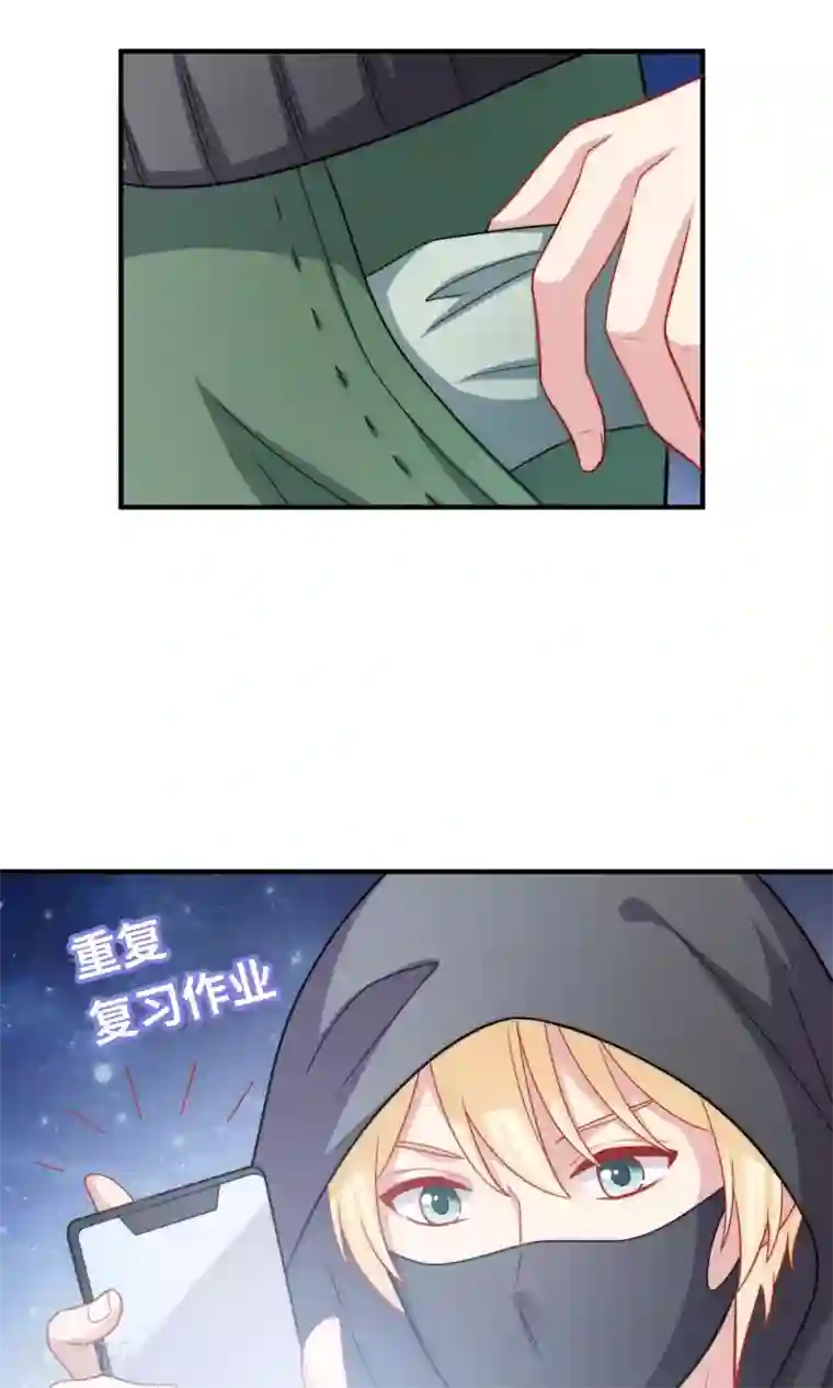 明星教成男朋友第15话 你是不是吃醋了？