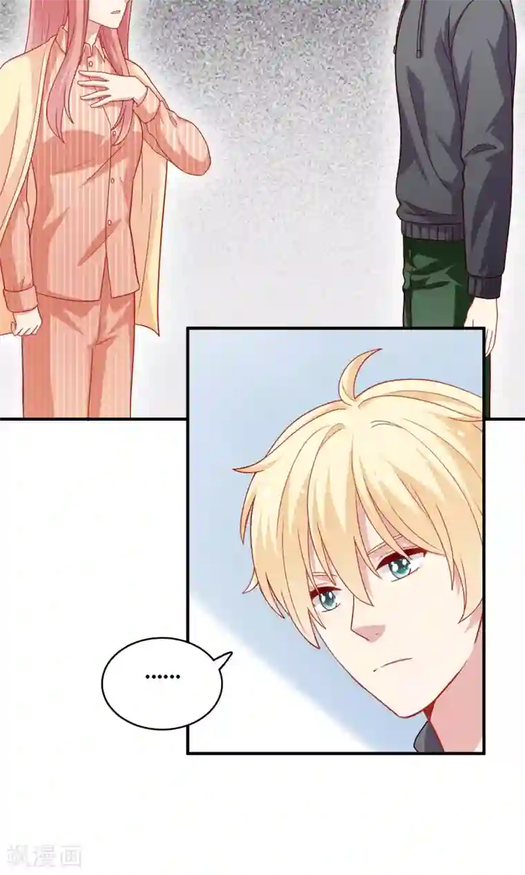 明星教成男朋友第16话 和小狼狗的危险约定