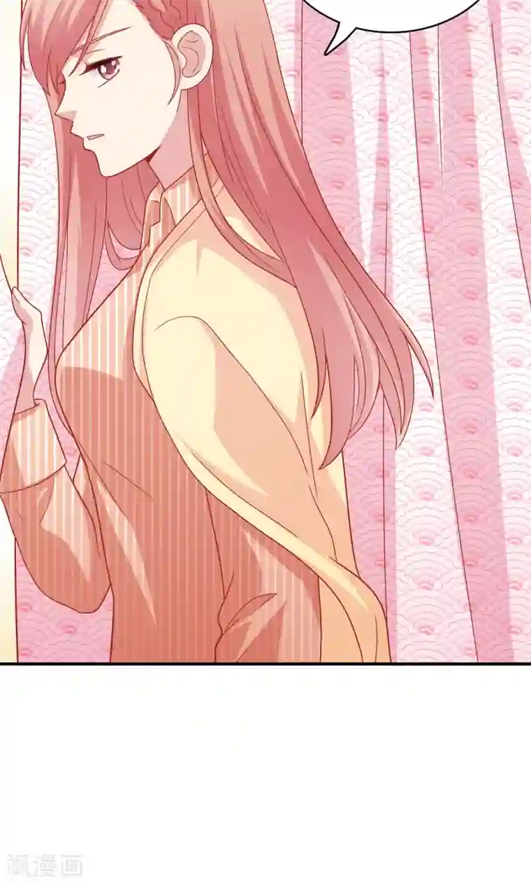 明星教成男朋友第16话 和小狼狗的危险约定