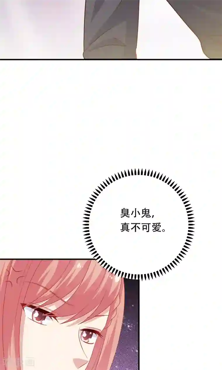明星教成男朋友第16话 和小狼狗的危险约定