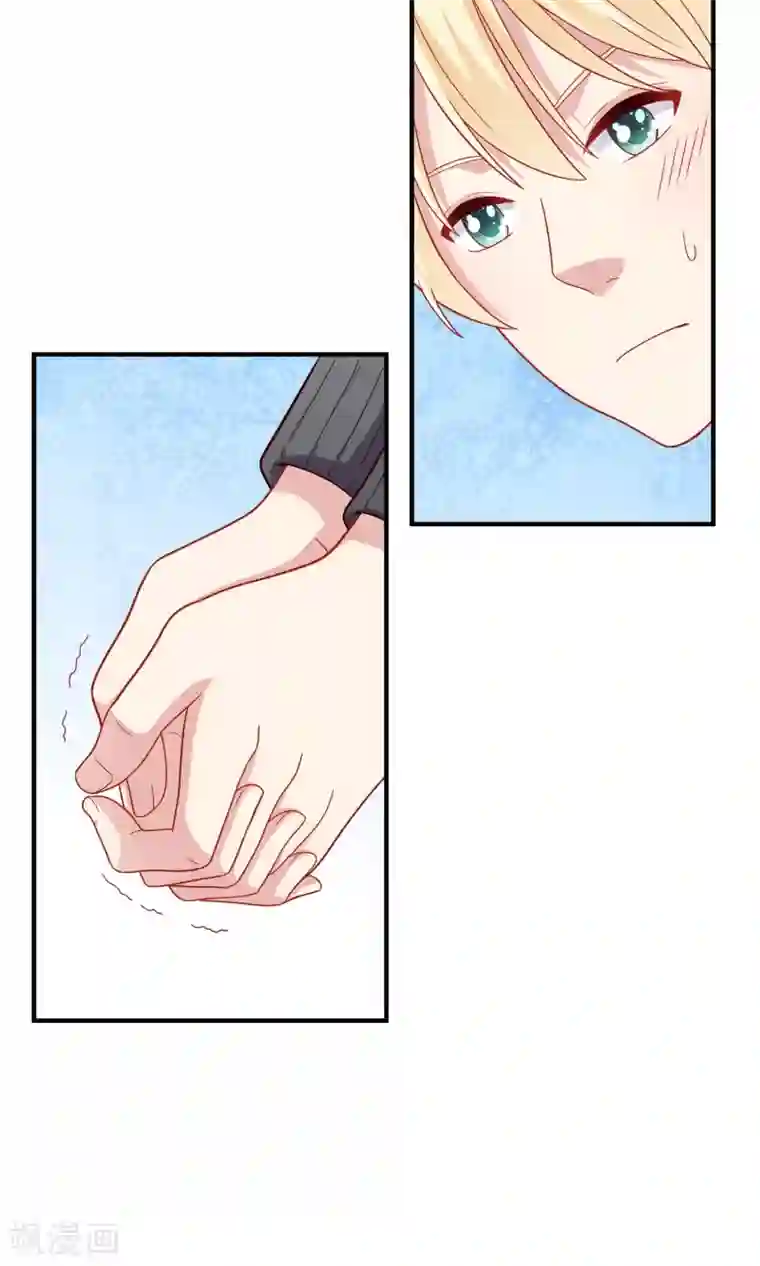 明星教成男朋友第16话 和小狼狗的危险约定