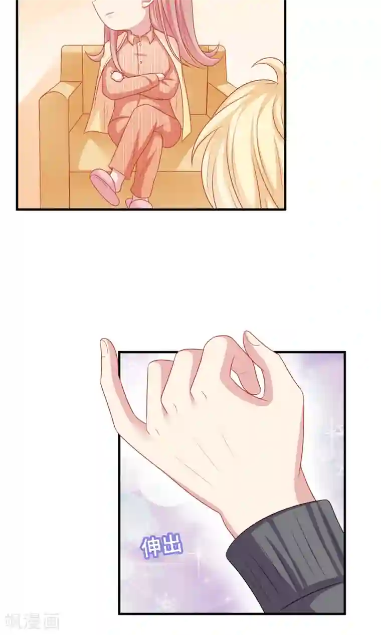 明星教成男朋友第17话 第二次留宿达成！