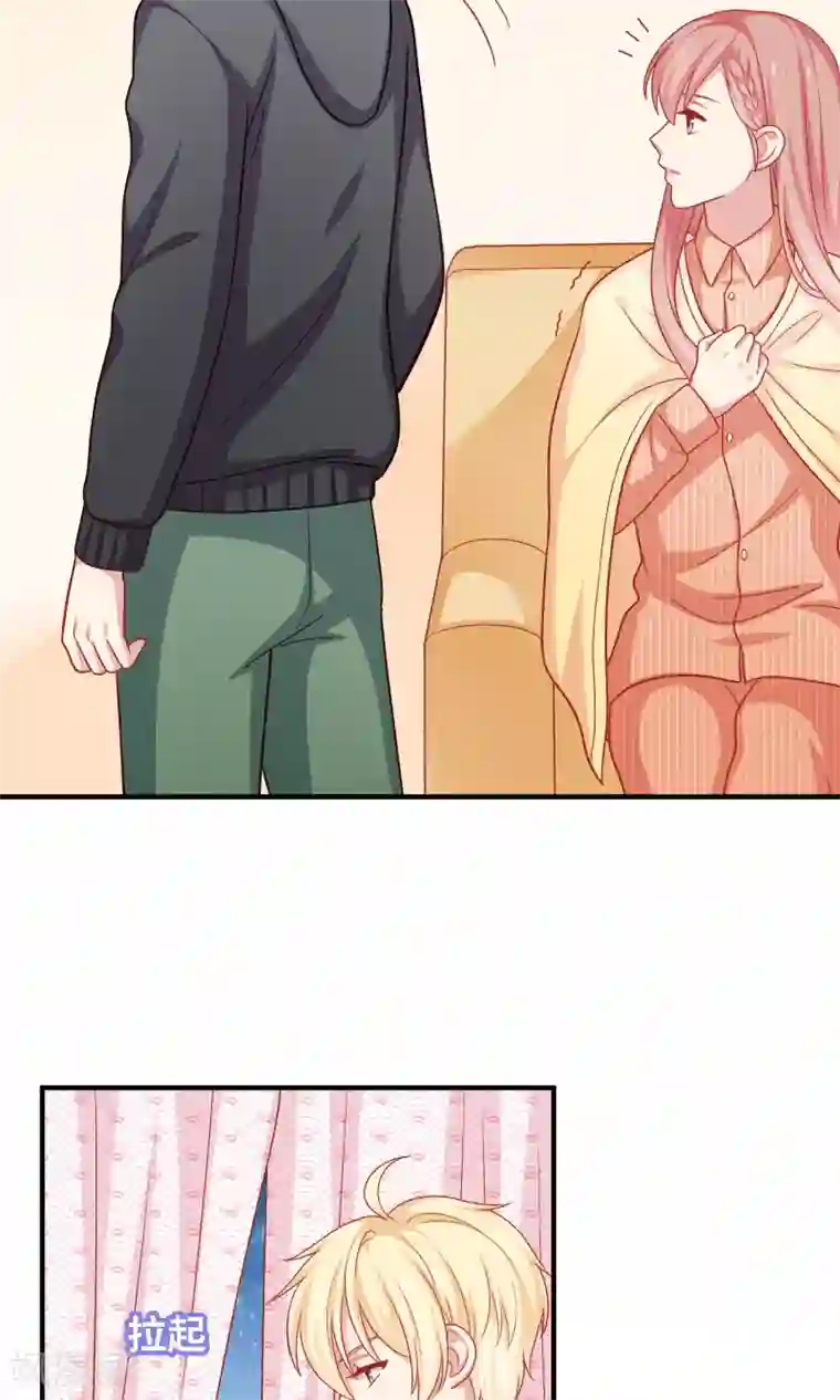 明星教成男朋友第17话 第二次留宿达成！