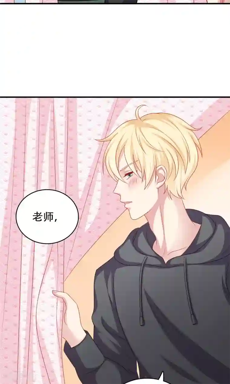 明星教成男朋友第17话 第二次留宿达成！