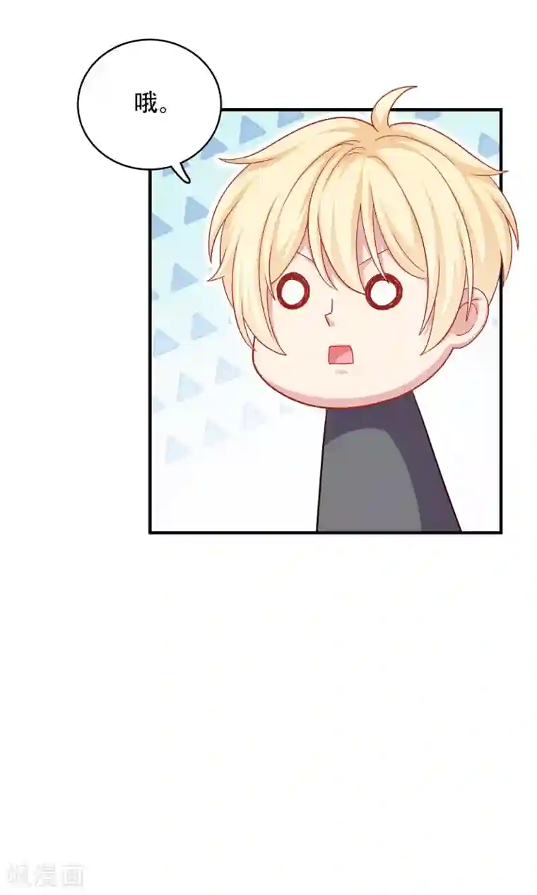 明星教成男朋友第17话 第二次留宿达成！