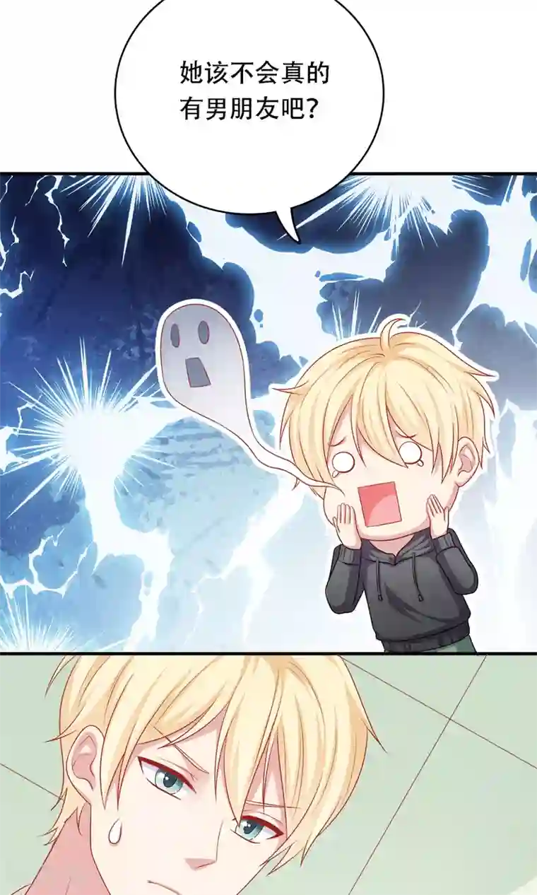 明星教成男朋友第17话 第二次留宿达成！