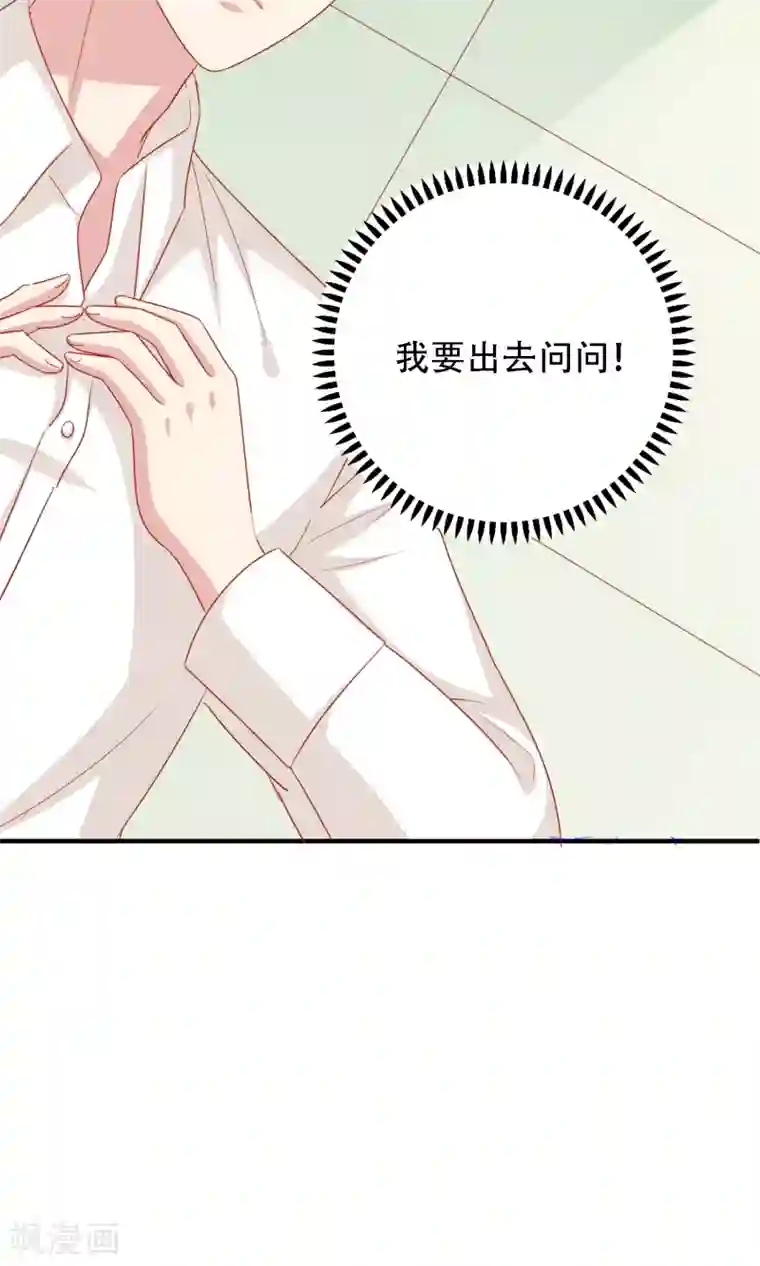 明星教成男朋友第17话 第二次留宿达成！