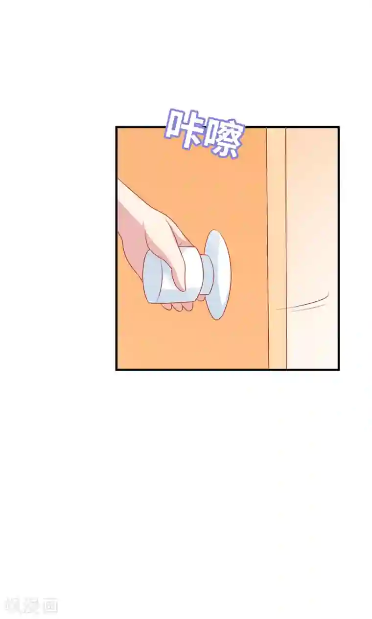 明星教成男朋友第17话 第二次留宿达成！