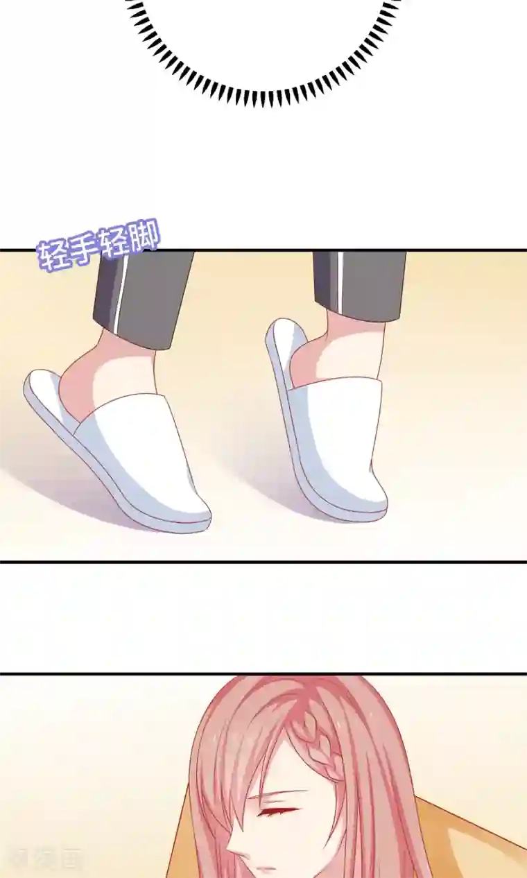 明星教成男朋友第17话 第二次留宿达成！