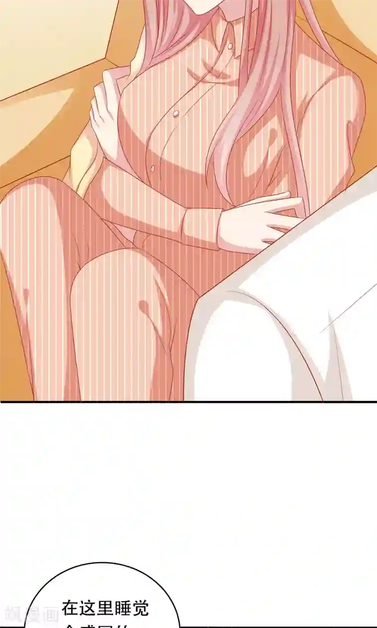 明星教成男朋友第17话 第二次留宿达成！