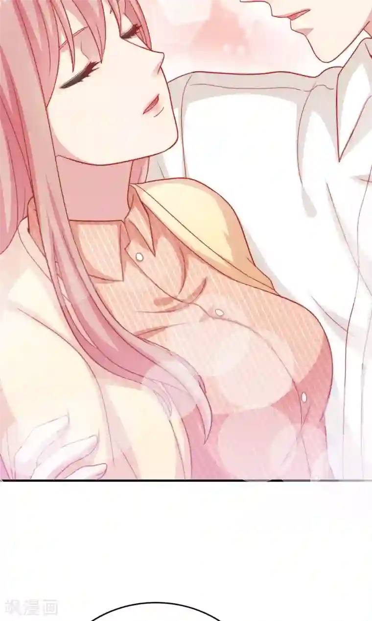 明星教成男朋友第17话 第二次留宿达成！