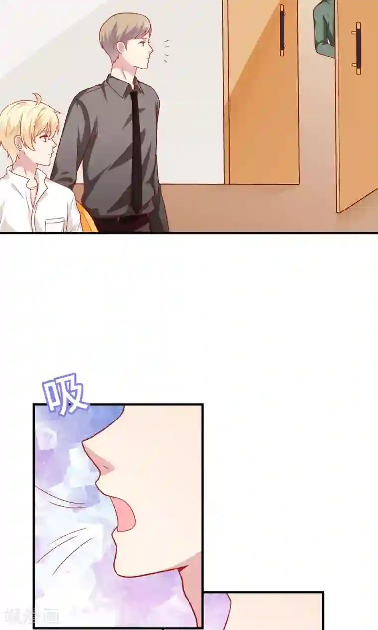 明星教成男朋友第18话 情敌出现！？